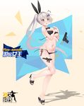  1girl bare_legs bikini black_bikini blush bow bowtie breasts brown_eyes cleavage covering covering_breasts detached_collar five-seven_(girls_frontline) five-seven_(gun) full_body girls_frontline gun hair_ribbon handgun high_heels highres large_breasts long_hair navel official_art pistol ponytail ribbon side-tie_bikini silver_hair solo standing standing_on_one_leg suisai swimsuit tears thigh_ribbon untied untied_bikini wardrobe_malfunction weapon 
