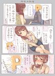  1girl 7010 blush bracelet breasts brown_eyes brown_hair cleavage comic commentary_request formal idolmaster idolmaster_cinderella_girls jewelry long_hair low_ponytail medium_breasts mifune_miyu necklace necktie p-head_producer pencil_skirt ponytail sitting skirt sleeveless smile suit translation_request 