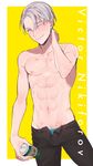  1boy abs ink looking_at_viewer male_focus nipples nito_(siccarol) silver_hair smile solo tagme topless undressing viktor_nikiforov yuri!!!_on_ice 