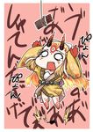  beads blonde_hair chibi chocolate chocolate_bar commentary_request facial_mark fang fate/grand_order fate_(series) horns ibaraki_douji_(fate/grand_order) japanese_clothes jumping kimono long_hair long_sleeves oni_horns solo tears wide_sleeves yellow_kimono yume_(i_think.) 