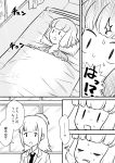  /\/\/\ 2girls bags_under_eyes blazer comic extra greyscale jacket meis_(terameisu) miyazaki_(watamote) monochrome multiple_girls necktie pillow polka_dot_pajamas school_uniform short_hair sweat sweatdrop translation_request uchi_emiri under_covers waking_up watashi_ga_motenai_no_wa_dou_kangaetemo_omaera_ga_warui! wavy_mouth window |_| 