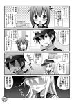  1boy 2girls 4koma :d :o ^_^ admiral_(kantai_collection) aikawa_touma bad_id bad_pixiv_id check_translation closed_eyes comic commentary_request empty_eyes flat_cap folded_ponytail greyscale hat hibiki_(kantai_collection) inazuma_(kantai_collection) kantai_collection long_hair military military_uniform monochrome multiple_girls naval_uniform neckerchief open_mouth page_number peaked_cap school_uniform serafuku shaded_face short_hair smile sweatdrop translation_request trembling triangle_mouth uniform 