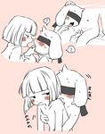  anthro asriel_dreemurr blindfold blush caprine chara_(undertale) child cub duo female from_behind_(disambiguation) fur goat human human_on_anthro interspecies japanese_text kissing licking male male/female mammal semi sex text tongue tongue_out undertale video_games white_fur young 