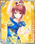  blue_dress brown_eyes brown_hair character_name collarbone dancing dress floral_print flower girlfriend_(kari) hair_bun hair_flower hair_ornament hibiscus_print hula orchid outstretched_arms star starry_background takeuchi_mimi yellow_background 