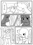  anthro asriel_dreemurr caprine chara_(undertale) child comic cub duo female fingering fur goat human human_on_anthro interspecies japanese_text male male/female mammal pussy pussy_juice semi text translation_request undertale video_games white_fur young 