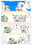  &gt;_&lt; 2girls 4koma :d baku_taso blush_stickers comic commentary_request dress flying_sweatdrops green_hair hair_ornament hair_ribbon hairclip horns kantai_collection long_hair mittens multiple_girls neckerchief northern_ocean_hime open_mouth ponytail red_eyes ribbon sailor_collar shinkaisei-kan smile spoken_ellipsis translated triangle_mouth white_hair white_skin yamakaze_(kantai_collection) 