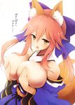  animal_ears blush breasts cleavage detached_sleeves fang fate/extra fate/grand_order fate_(series) fox_ears fox_tail hair_ribbon huge_breasts japanese_clothes kurikara large_breasts long_hair looking_at_viewer open_mouth pink_hair ribbon simple_background solo tail tamamo_(fate)_(all) tamamo_no_mae_(fate) translation_request white_background yellow_eyes 