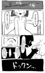  anthro asriel_dreemurr caprine chara_(undertale) child comic cub duo female fur goat human human_on_anthro interspecies japanese_text male male/female mammal semi sex text translation_request undertale video_games white_fur young 