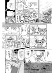  arthropod bayleef bed beverage canine chair comic doll doujinshi flora_fauna flower gardevoir hi_res illumise insect japanese_text jumpluff jynx lilligant lucario ludicolo mammal money nintendo outside plant pok&eacute;mon pokemoa roserade substitute table text translation_request video_games volbeat whimsicott 