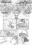  comic doujinshi flora_fauna hi_res japanese_text nintendo outside plant pok&eacute;mon pokemoa reflection roserade text translation_request video_games 