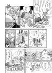  amphibian comic doujinshi flora_fauna hi_res japanese_text nintendo outside plant pok&eacute;mon pokemoa roserade swampert text translation_request video_games whimsicott 