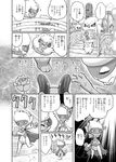  bridge clefable comic doujinshi floating flora_fauna hi_res japanese_text nintendo outside partially_submerged plant pok&eacute;mon pokemoa quagsire roserade swampert text translation_request video_games whimsicott 