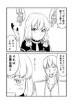  :o admiral_(kantai_collection) anger_vein bangs blunt_bangs blush bruise_on_face comic commentary dress elbow_gloves gloves greyscale ha_akabouzu hair_ribbon headgear highres kantai_collection long_hair messy_hair military military_uniform monochrome murakumo_(kantai_collection) naval_uniform necktie rectangular_mouth ribbon sidelocks smile tied_hair translated tsurime unbuttoned unbuttoned_shirt undershirt uniform v-shaped_eyebrows very_long_hair welts white_background 