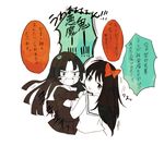  2girls ageha_(kyoukai_no_rinne) fang hair_ornament kyoukai_no_rinne long_hair multiple_girls open_mouth ribbon shima_renge skirt tears 