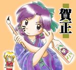  akazukin_chacha kimono open_eyes purple_hair yakko 