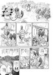  amphibian bound chimecho comic doujinshi eating flora_fauna food fruit hi_res japanese_text leash legendary_pok&eacute;mon marshtomp nintendo plant pok&eacute;mon pokemoa roselia swampert text thundurus translation_request tree video_games 