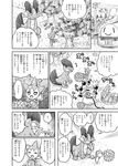  amphibian comic doll doujinshi eating flora_fauna food fruit hi_res japanese_text legendary_pok&eacute;mon nintendo plant pok&eacute;mon pokemoa roselia substitute swampert text thundurus translation_request tree video_games 