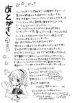  comic credits_page greyscale heart heart_of_string highres komeiji_koishi monochrome page_number ponytail rapa_(heisei_strawberry) third_eye touhou translation_request 