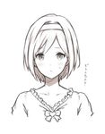  bangs blouse blush collarbone commentary_request djeeta_(granblue_fantasy) eyebrows_visible_through_hair granblue_fantasy greyscale hairband looking_at_viewer monochrome parted_lips saboten short_hair sidelocks simple_background solo sweatdrop upper_body white_background 