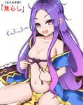  1girl bare_shoulders blush breasts chinese_clothes cleavage fang fate/grand_order fate_(series) long_hair navel open_mouth purple_eyes purple_hair ribbon skirt wu_zetian_(fate/grand_order) 