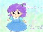  akazukin_chacha blue_dress open_eyes purple_hair yakko 