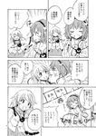  comic greyscale hair_ornament headband heart heart_hair_ornament highres komeiji_koishi komeiji_satori monochrome multiple_girls page_number rapa_(heisei_strawberry) third_eye touhou translated 