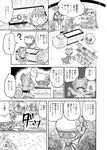  building cofagrigus comic doujinshi flora_fauna hi_res honedge house japanese_text kecleon nintendo plant pok&eacute;mon pokemoa remoraid reptile roserade scalie store text translation_request video_games whimsicott 