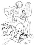  anthro asriel_dreemurr bed caprine chara_(undertale) child cowgirl_position cub cute duo female fur goat human human_on_anthro interspecies japanese_text lying male male/female mammal missionary_position nude on_back on_top semi sex text translation_request undertale video_games white_fur young 