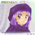  akazukin_chacha head hood open_eyes purple_hair yakko 