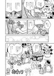  amphibian audino baby_kangaskhan comic crying doll doujinshi eating flora_fauna food fruit hi_res japanese_text kecleon legendary_pok&eacute;mon mega_evolution mega_kangaskhan nintendo outside plant pok&eacute;mon pokemoa reptile roserade scalie substitute swampert tears text thundurus translation_request treecko video_games 