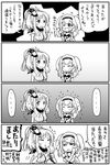  4koma ^_^ awkward closed_eyes comic commentary dress flying_sweatdrops greyscale hairband i-26_(kantai_collection) jacket kantai_collection monochrome multiple_girls name_tag new_school_swimsuit one_eye_closed open_mouth ponytail sailor_collar sakazaki_freddy saratoga_(kantai_collection) school_swimsuit short_hair short_sleeves smile speech_bubble swimsuit translated two-tone_hairband two_side_up 