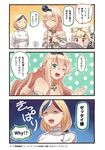  3koma :d ;d alternate_costume black_ribbon blonde_hair blue_eyes blue_hair braid closed_eyes comic commandant_teste_(kantai_collection) commentary crown dress eating english food food_on_face fork french_braid hair_flaps hair_ornament hair_ribbon hairclip highres holding holding_fork ido_(teketeke) kantai_collection long_hair long_sleeves mini_crown multicolored_hair multiple_girls off-shoulder_dress off_shoulder one_eye_closed open_mouth red_eyes red_hair remodel_(kantai_collection) ribbon shaded_face short_hair smile streaked_hair translated warspite_(kantai_collection) white_dress white_hair yuudachi_(kantai_collection) 