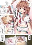  2girls :d admiral_(kantai_collection) ahoge aqua_sailor_collar brown_eyes brown_hair comic fang futon highres kantai_collection kuma_(kantai_collection) long_hair long_sleeves masayo_(gin_no_ame) md5_mismatch military military_uniform multiple_girls naval_uniform neckerchief open_mouth pillow pink_hair red_eyes red_neckwear sailor_collar school_uniform serafuku short_hair short_sleeves smile speech_bubble stuffed_animal stuffed_toy tama_(kantai_collection) teddy_bear translated uniform 