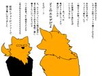  canine clothing comic fur japanese_text kemono mammal revoli text yakantuzura zinovy 