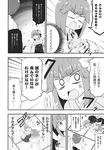  &gt;_&lt; anger_vein comic dress flower greyscale hair_flower hair_ornament hat headbutt hieda_no_akyuu highres japanese_clothes kamishirasawa_keine kimono kousei_(public_planet) monochrome multiple_girls touhou translated 