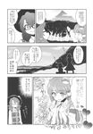  bolo_tie check_translation comic detached_sleeves frog_hair_ornament glasses greyscale hair_ornament hair_tubes hat highres k_nekoneko kochiya_sanae low_twintails monochrome moriya_suwako multiple_girls silhouette snake_hair_ornament touhou translation_request twintails usami_sumireko yasaka_kanako 