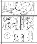  anthro asriel_dreemurr bed bedroom blush caprine chara_(undertale) child comic cowgirl_position cub cute duo female fur goat human human_on_anthro interspecies japanese_text kissing male male/female mammal nude on_top semi sex text translation_request undertale video_games white_fur young 