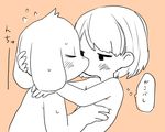  anthro asriel_dreemurr blush caprine chara_(undertale) child cub cute duo female fur goat holding_head human japanese_text kissing male male/female mammal nude semi text undertale video_games white_fur young 