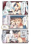  6+girls :d anger_vein bare_shoulders bismarck_(kantai_collection) blonde_hair blue_eyes blue_hair brown_eyes brown_gloves brown_hair comic commandant_teste_(kantai_collection) commentary_request detached_sleeves eyewear_on_head french gangut_(kantai_collection) glasses gloves hat headdress highres holding holding_paper ido_(teketeke) italian kantai_collection libeccio_(kantai_collection) littorio_(kantai_collection) long_hair md5_mismatch military military_uniform multicolored_hair multiple_girls one_eye_closed open_mouth paper peaked_cap pince-nez pointing red_hair remodel_(kantai_collection) roma_(kantai_collection) shaded_face short_hair short_sleeves smile speech_bubble streaked_hair sunglasses sweatdrop teeth translated uniform white_hair 