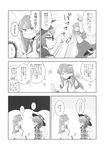  bolo_tie cellphone comic detached_sleeves flip_phone frog_hair_ornament glasses greyscale hair_ornament hair_tubes hat highres k_nekoneko kochiya_sanae low_twintails monochrome multiple_girls phone snake_hair_ornament touhou translated twintails usami_sumireko 