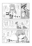  bolo_tie comic detached_sleeves frog_hair_ornament glasses greyscale hair_ornament hair_tubes hat highres k_nekoneko kochiya_sanae low_twintails monochrome multiple_girls snake_hair_ornament touhou translated twintails usami_sumireko 