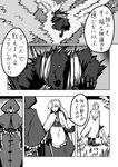  apron bandage_over_one_eye bandages belt claws cloak comic elbow_gloves forest furry gauntlets gloves grass greyscale holding holding_sword holding_weapon hood horns long_hair maid_headdress monochrome monster multiple_girls nature one-eyed shaded_face sword temu touhou touhou_(pc-98) translated waist_apron weapon yumeko 