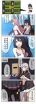  4koma bag_over_head bikini black_hair breasts capelet comic gameplay_mechanics girls_frontline hat highres multiple_girls ntw-20_(girls_frontline) pantyhose pink_hair purple_eyes sideboob silver_hair skirt sparkle super_sass_(girls_frontline) svd_(girls_frontline) swimsuit torn_clothes torn_legwear translated xiujia_yihuizi 