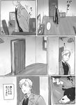  /\/\/\ 1boy alphonse_elric chair comic den_(fma) dog door expressionless eyebrows_visible_through_hair fullmetal_alchemist greyscale looking_away monochrome one_eye_closed open_mouth riru short_hair speech_bubble surprised sweatdrop table translated walking 