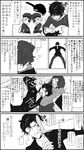  3girls 4koma amamiya_ren book braid caroline_(persona_5) check_translation comic double_bun eyepatch glasses greyscale highres igor justine_(persona_5) kawakami_sadayo mimikaki monochrome morgana_(persona_5) multiple_boys multiple_girls ohshioyou persona persona_5 school_uniform shuujin_academy_uniform surprised translation_request 