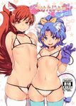  animal_ears arm_behind_back arms_behind_back bangs bikini blue_eyes blue_gloves blue_hair bow breasts commentary_request cover cover_page covered_nipples cowboy_shot dog_ears dog_tail doujin_cover extra_ears gloves hair_bow height_difference kenjou_akira kirakira_precure_a_la_mode lion_ears lion_tail long_hair looking_at_viewer multiple_girls navel open_mouth precure rating red_eyes red_hair ribbon shiny shiny_skin short_hair skindentation small_breasts smile sparkle star string_bikini swimsuit tail tasaka_shinnosuke tategami_aoi thighhighs thighs untied untied_bikini 
