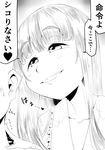  1girl bald blush faceless faceless_male greyscale hand_on_another's_neck heart highres hime_cut houraisan_kaguya long_hair monochrome smile spoken_heart takeu thick_eyebrows touhou translated trembling 