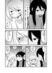  blush comic daidou_ayumu daidou_sayo flying_sweatdrops greyscale highres long_hair mochi_au_lait monochrome multiple_girls no_nose original short_hair siblings sisters sweat translated turtleneck 