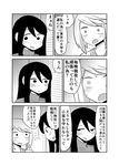  blush comic daidou_ayumu daidou_sayo greyscale highres long_hair mochi_au_lait monochrome multiple_girls no_nose original short_hair siblings sisters sweat translated turtleneck 