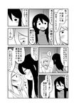  blush comic daidou_ayumu daidou_sayo flying_sweatdrops greyscale highres long_hair mochi_au_lait monochrome multiple_girls no_nose original short_hair siblings sisters sweat translated turtleneck 